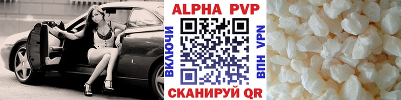 Alpha PVP СК  OMG ONION  Таруса  как найти  