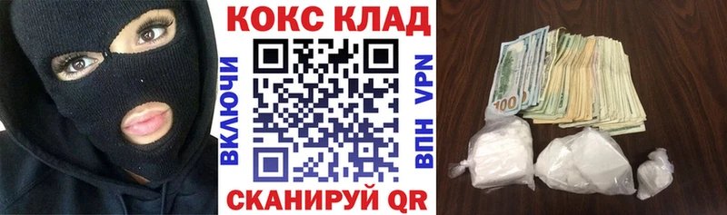 COCAIN 98%  Таруса 
