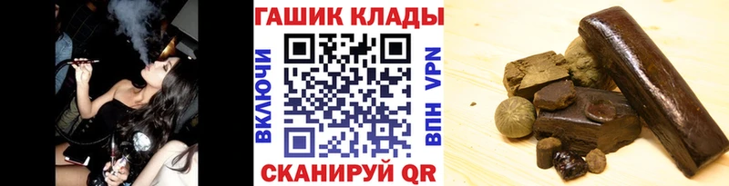 наркотики  Таруса  МЕГА   это состав  ГАШ hashish 