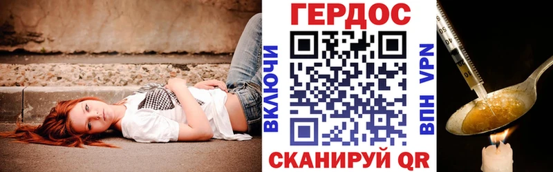 ГЕРОИН Heroin  МЕГА как войти  Таруса 