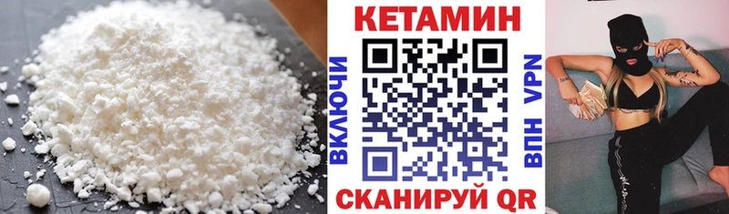Кетамин ketamine  Таруса 
