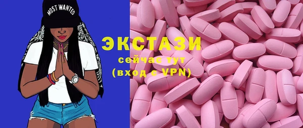 2c-b Арсеньев