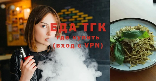 скорость Аркадак