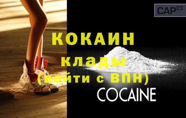 героин Балахна