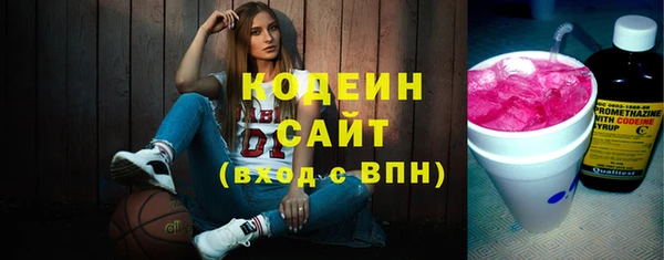 2c-b Арсеньев