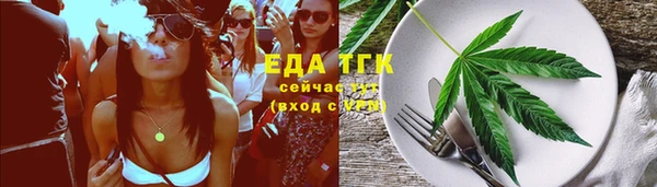 скорость Аркадак