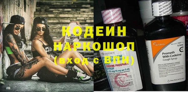 2c-b Арсеньев