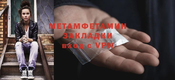 альфа пвп VHQ Армянск