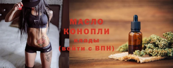 2c-b Арсеньев