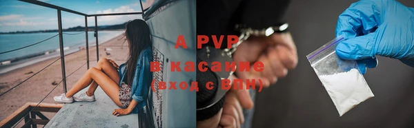 скорость Аркадак