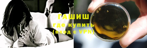 альфа пвп VHQ Армянск
