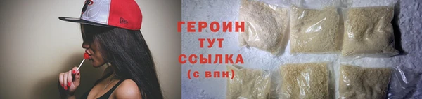2c-b Арсеньев