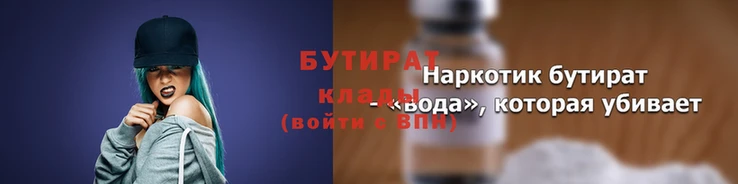 2c-b Арсеньев