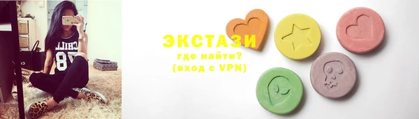 альфа пвп VHQ Армянск