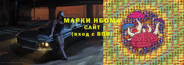 альфа пвп VHQ Армянск