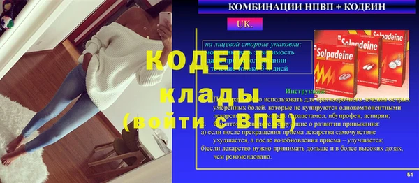 альфа пвп VHQ Армянск