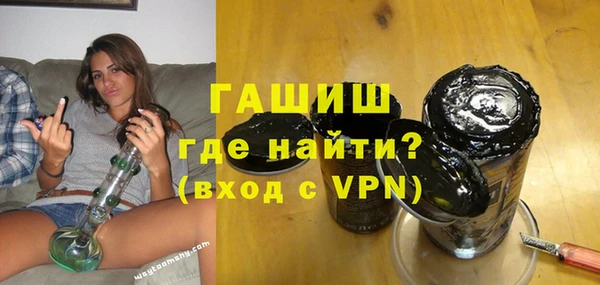 альфа пвп VHQ Армянск