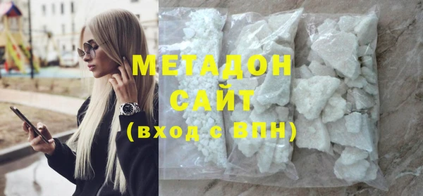 альфа пвп VHQ Армянск