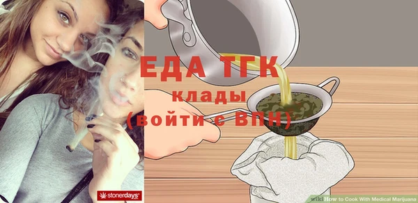 скорость Аркадак