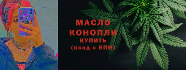 альфа пвп VHQ Армянск