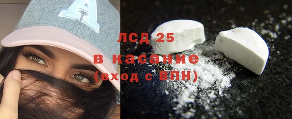 2c-b Арсеньев