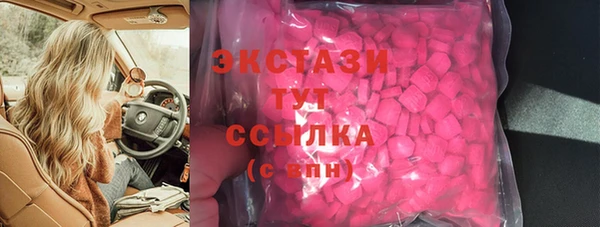 альфа пвп VHQ Армянск
