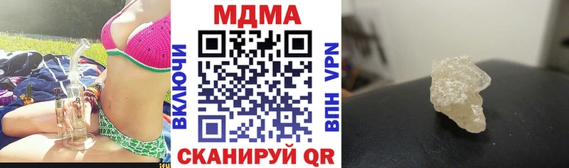 МДМА VHQ  Таруса 