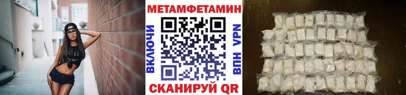 Первитин Methamphetamine  Таруса 