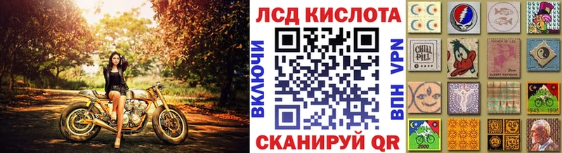 наркошоп Таруса Наркотические марки 1,5мг